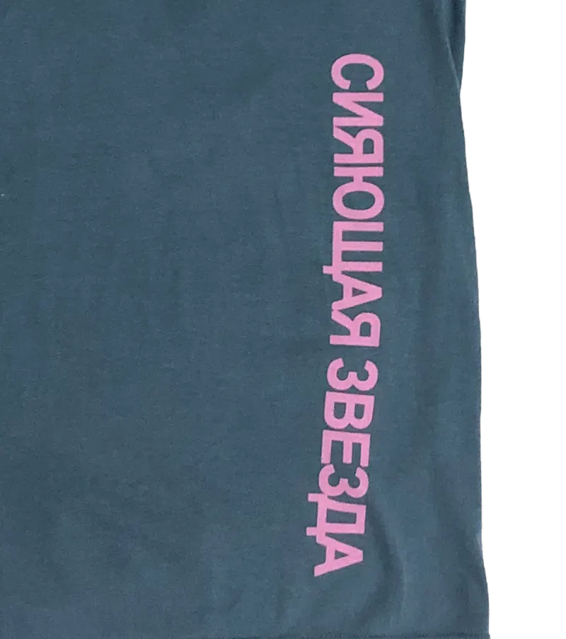 Lil Peep Blue Shining Star Short Sleeve detail image 5