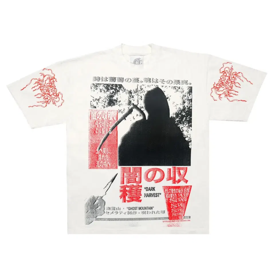 Dark Harvest Tee